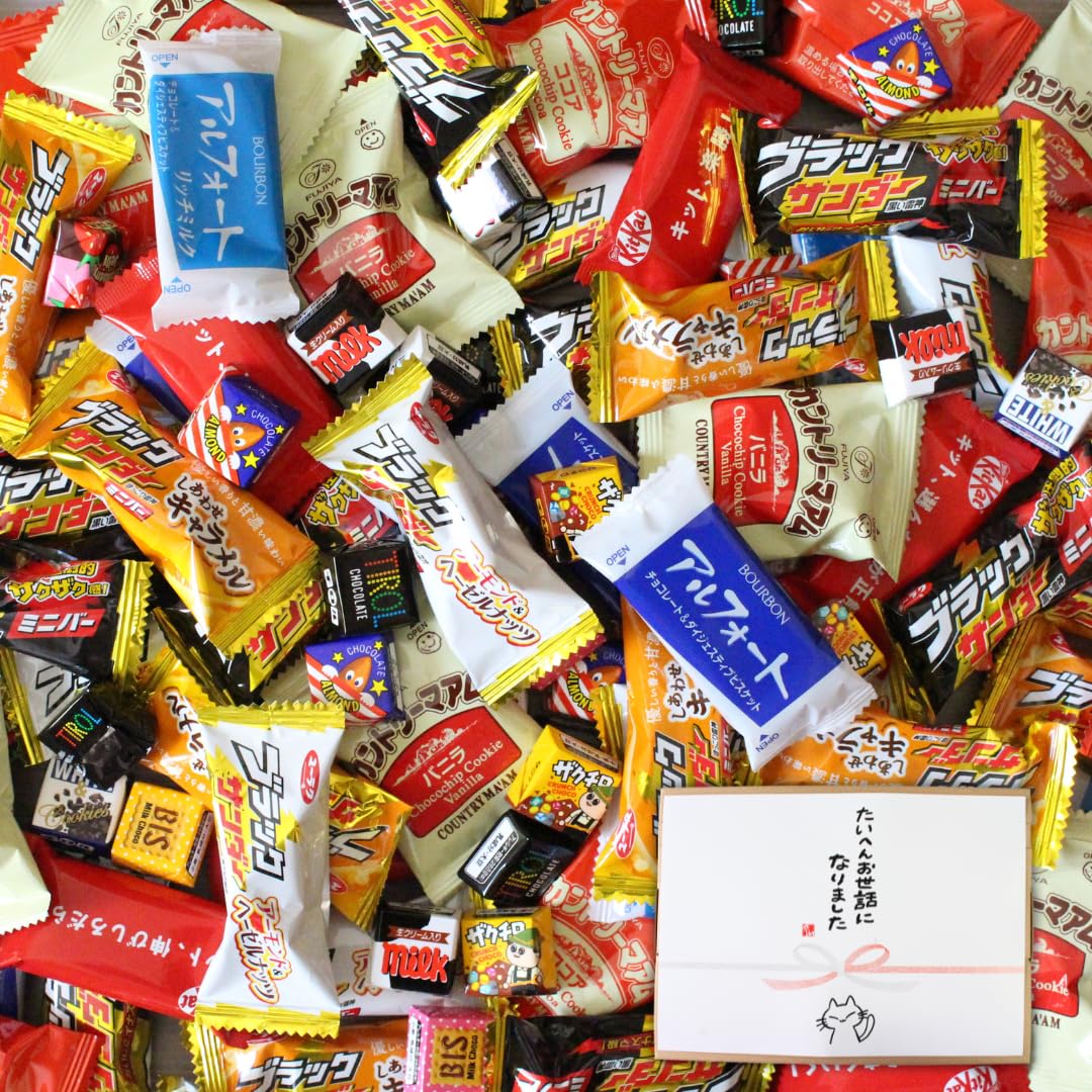 は*る様 お菓子 詰め合わせ まとめ売り 大容量 イベント パーティー チョコ Amazon.co.jp: 【のし付き お世話になりました】12種チョコレート お