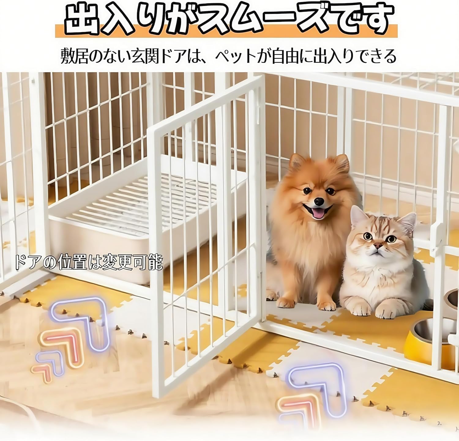 Amazon.co.jp: TUIYIDUO 犬 ケージ 自由にレイアウト可能 ペット