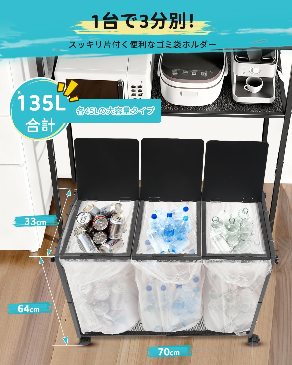 ゴミ袋ホルダー 目隠し 3分別 蓋付き 高さ調節 10〜55L ホワイト Amazon｜J-PREMIS ゴミ箱 3分別 ゴミ袋ホルダー 高さ四段調節10~55L袋