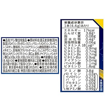 味の素 - アミノバイタル プロ 顆粒スティック 3800mg アミノ酸 まとめ セット アミノバイタル プロ PRO アミノ酸 3800mg 顆粒スティック 10本