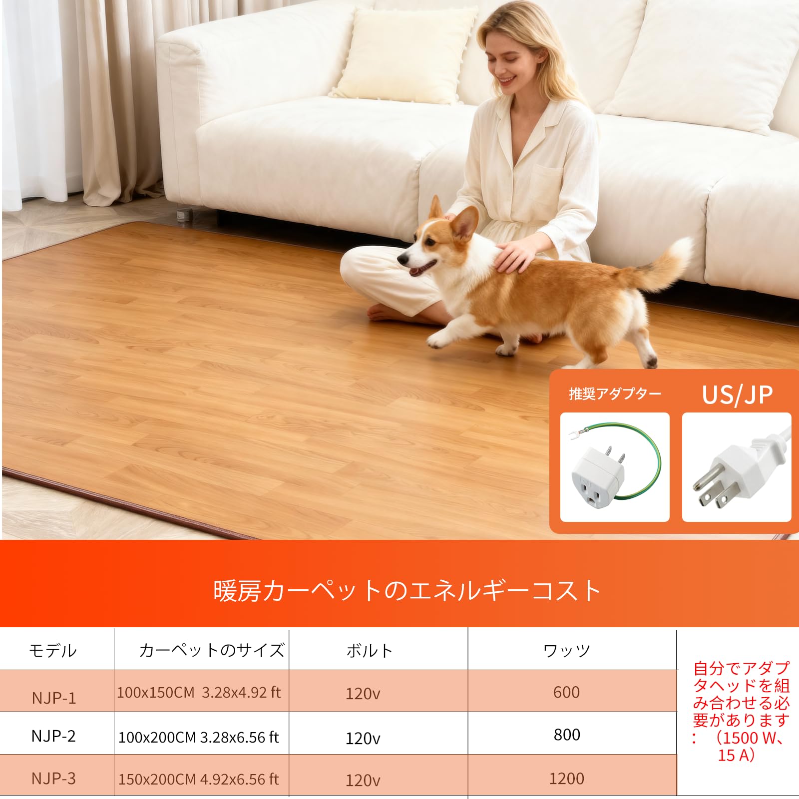 【新品半額以下】グラフェン 電気カーペット 木目調PVC表面 150×200cm 新品半額以下】グラフェン 電気カーペット 木目調PVC表面 150×200cm 幅