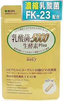 Amazon | FK-23 濃縮 乳酸菌 1袋に15兆個 + 5種のエンザイム
