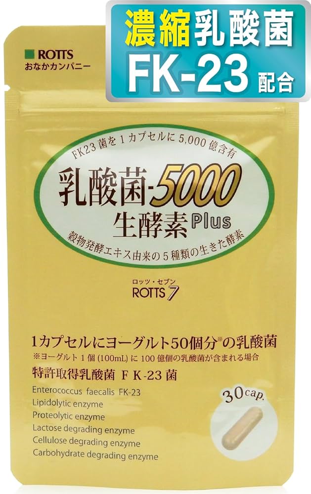 乳酸菌 Amazon | FK-23 濃縮 乳酸菌 1袋に15兆個 + 5種のエンザイム
