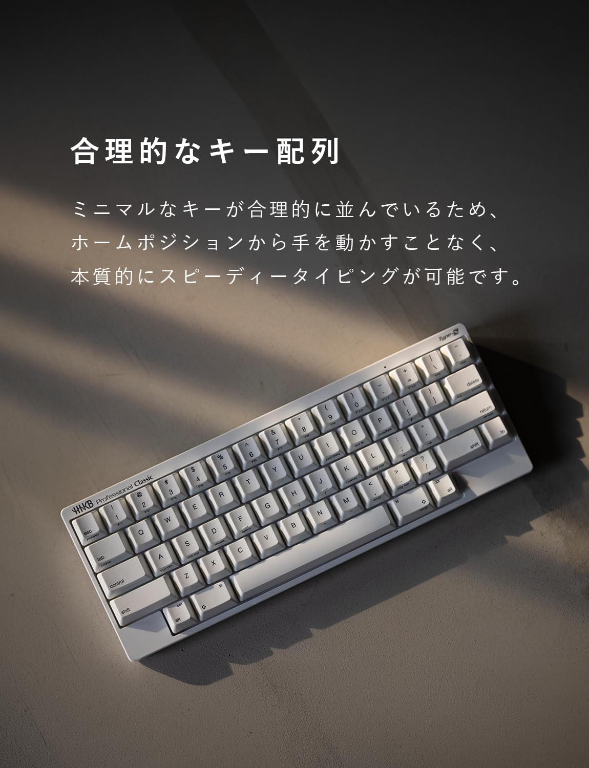 Amazon | PFU キーボード HHKB Professional Classic Type-S 日本語
