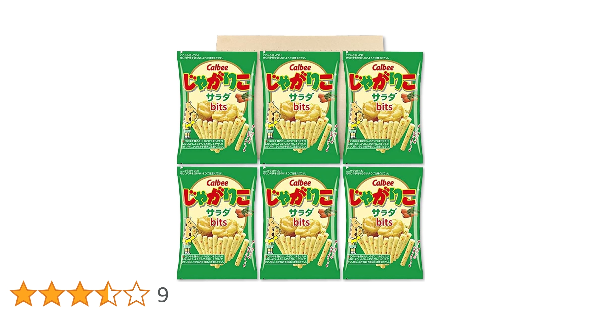逃げるじゃがりこ Amazon.co.jp: カルビー じゃがりこ サラダ bits 16g×6袋 PSJBOX