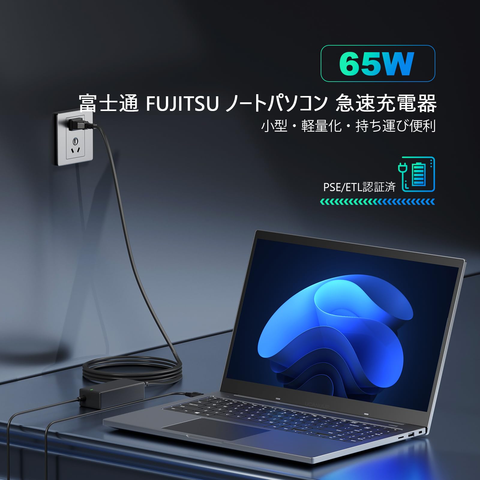 Amazon.co.jp: 65W 19V 3.42A 富士通 ノートパソコン 電源アダプター