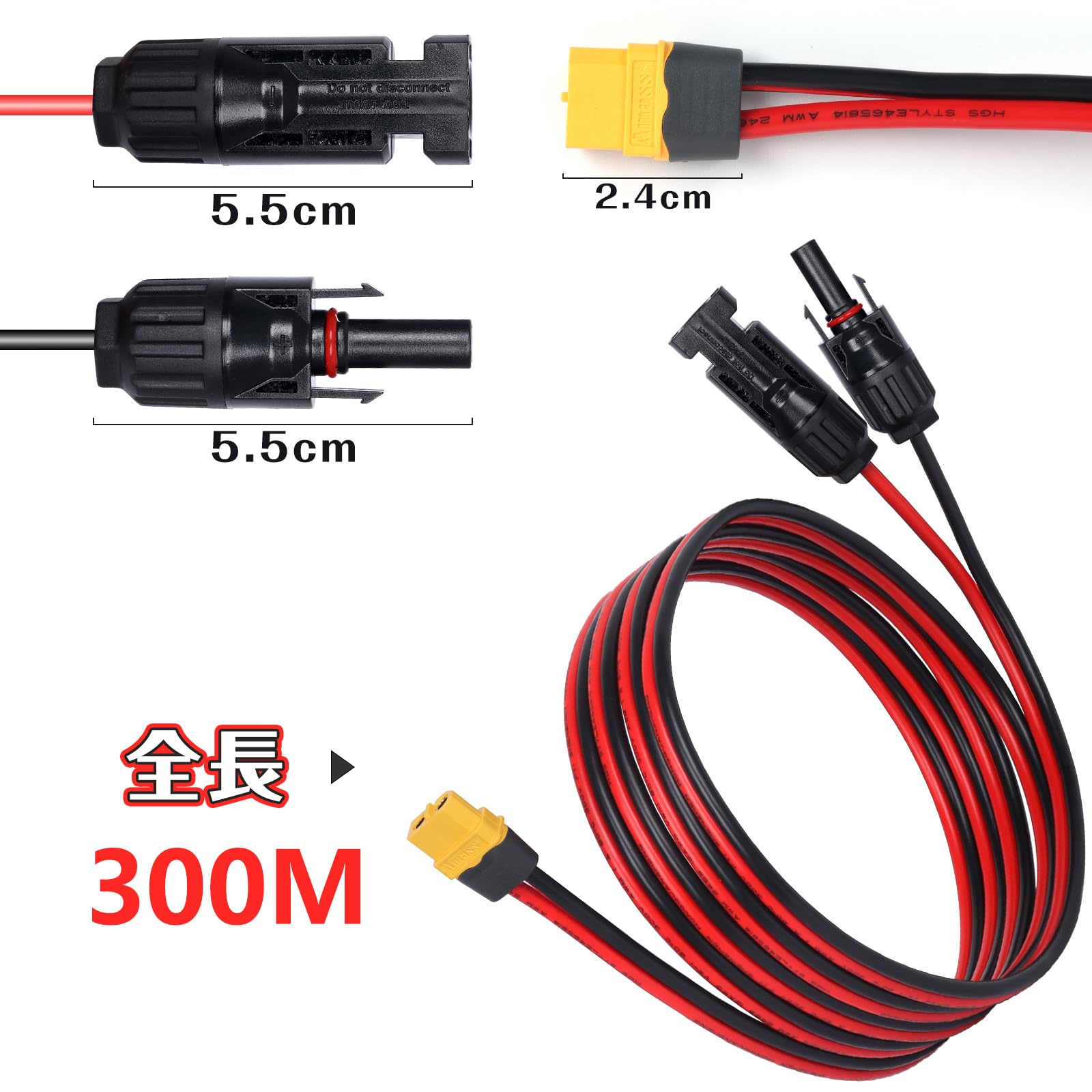 Amazon.co.jp: MC4 ソーラーケーブル XT60 変換アダプター 3M 12AWG