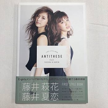 Amazon.co.jp: ANTITHESE 藤井萩花 夏恋 しゅうかれん スタイル