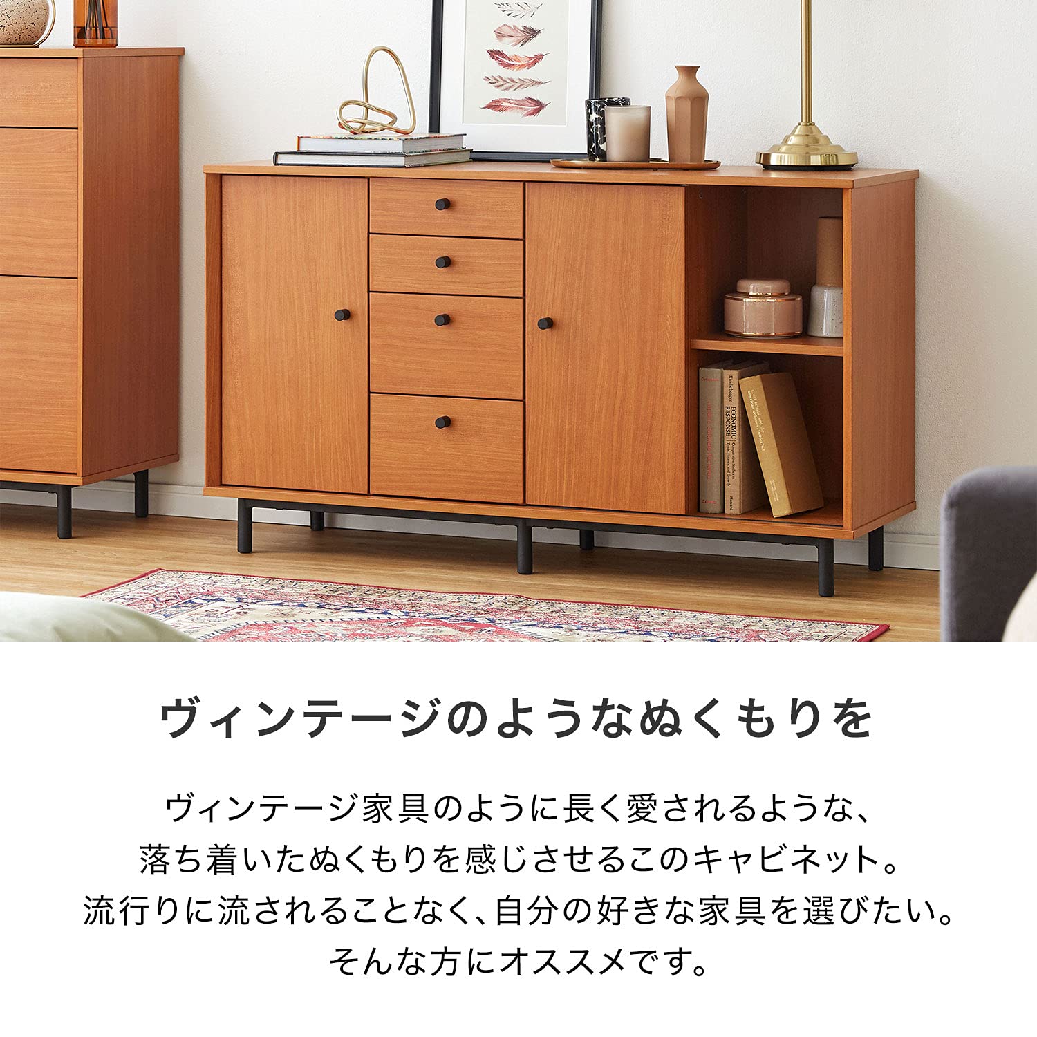 Amazon.co.jp: LOWYA ロウヤ キャビネット サイドボード おしゃれ 