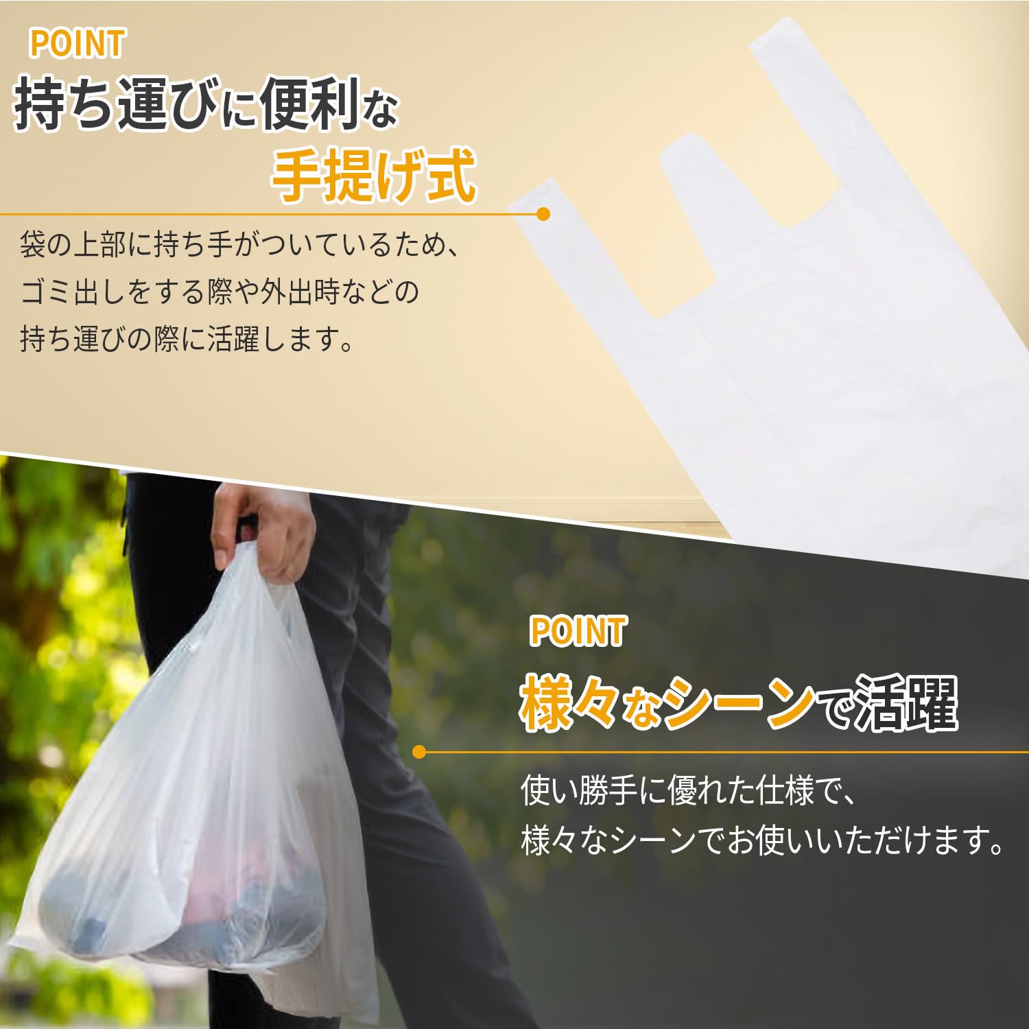 3袋セットです。開封してません。 Amazon.co.jp: 手さげ ポリ袋 100枚×3個セット Lサイズ 約15L 縦55cm