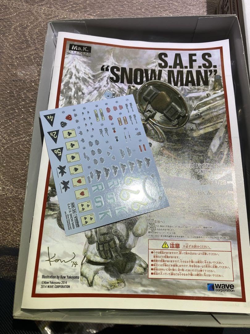 Amazon.co.jp: マシーネンクリーガー S.A.F.S. SNOWMAN