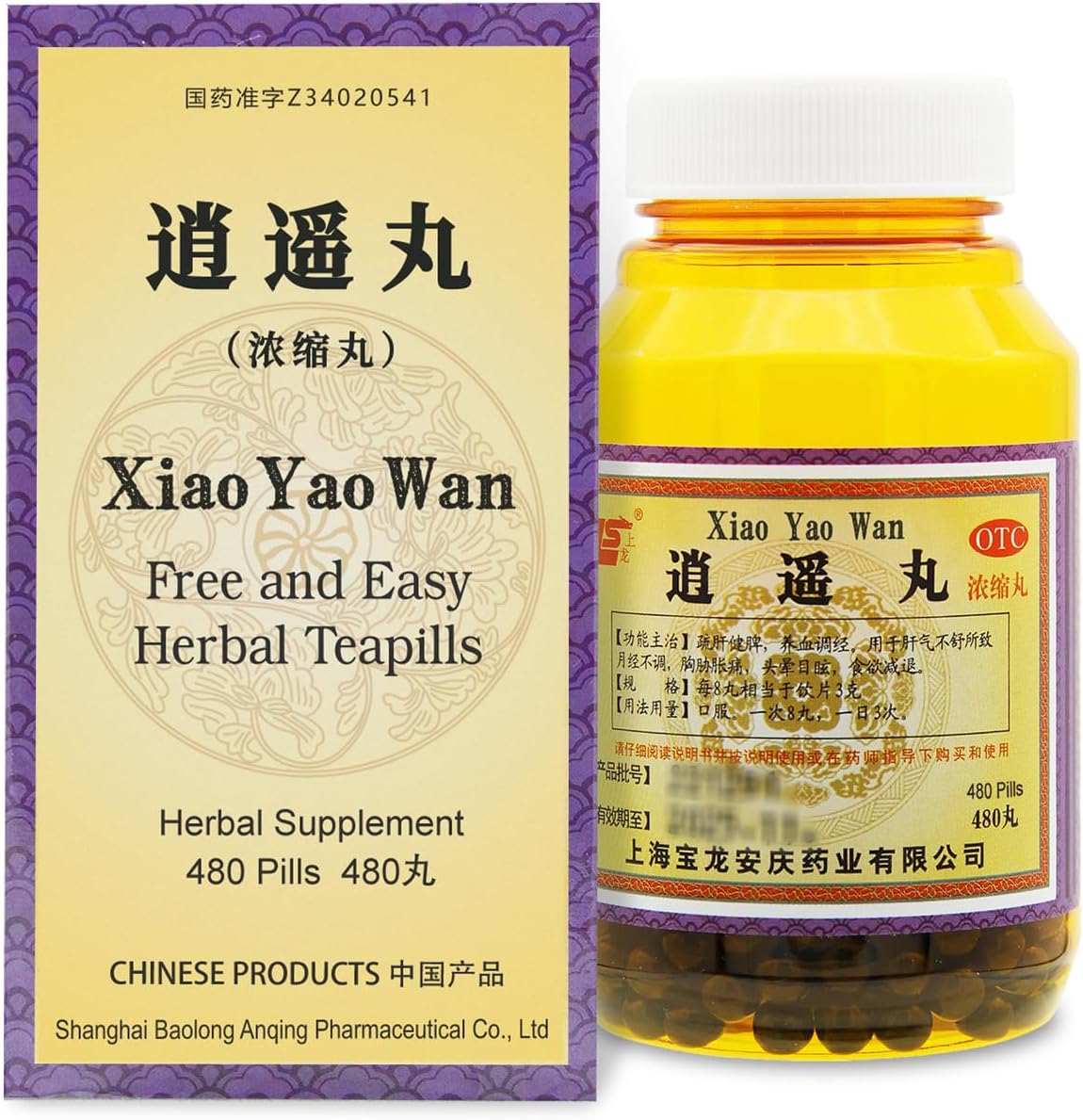ciwoll XiaoYao Wan Pills Herbal Supplement 480 ct (60 Servings, More Supply) 逍遥丸