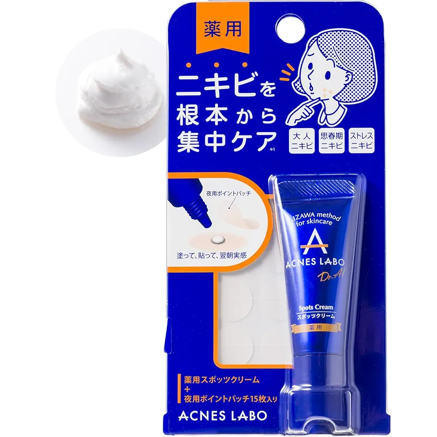 Amazon | 【医薬部外品】 アクネスラボ 薬用 スポッツクリーム