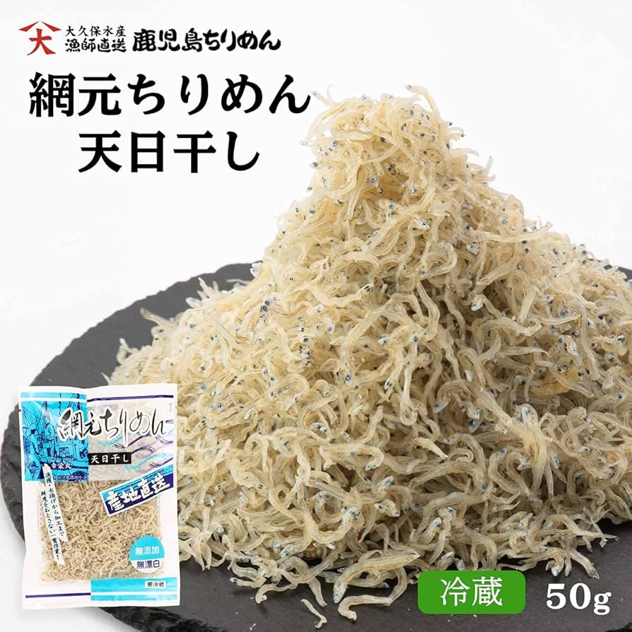 ちりめんじゃこ Amazon.co.jp: [大久保水産] ちりめんじゃこ 網元ちりめん天