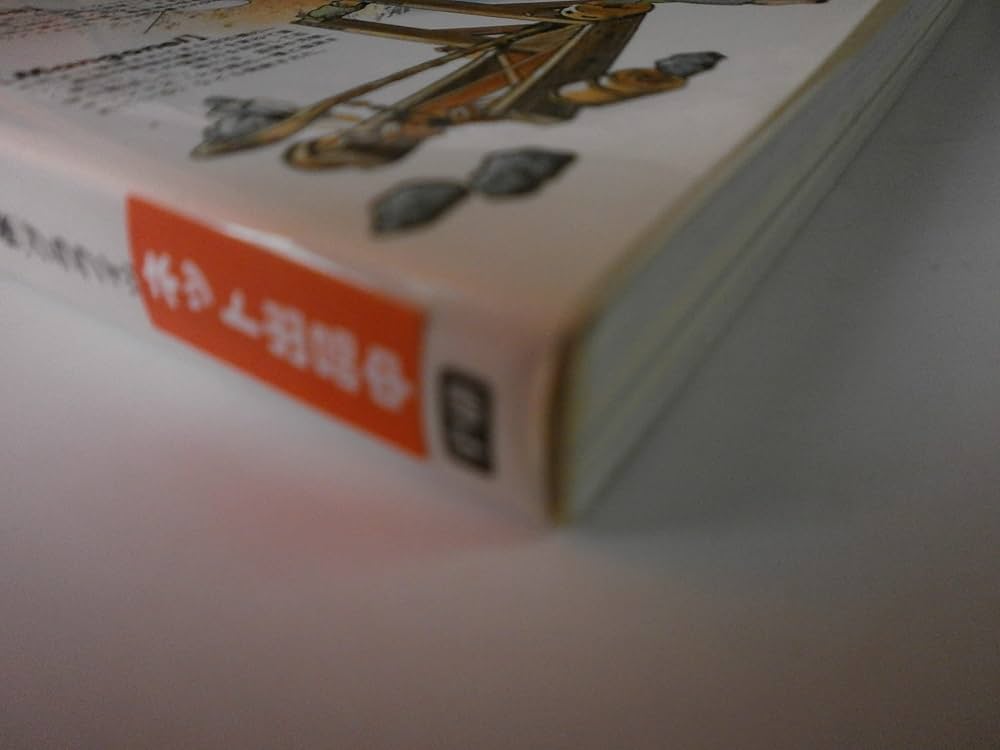 戦闘技術の歴史　全5冊揃 戦闘技術の歴史 全5冊揃