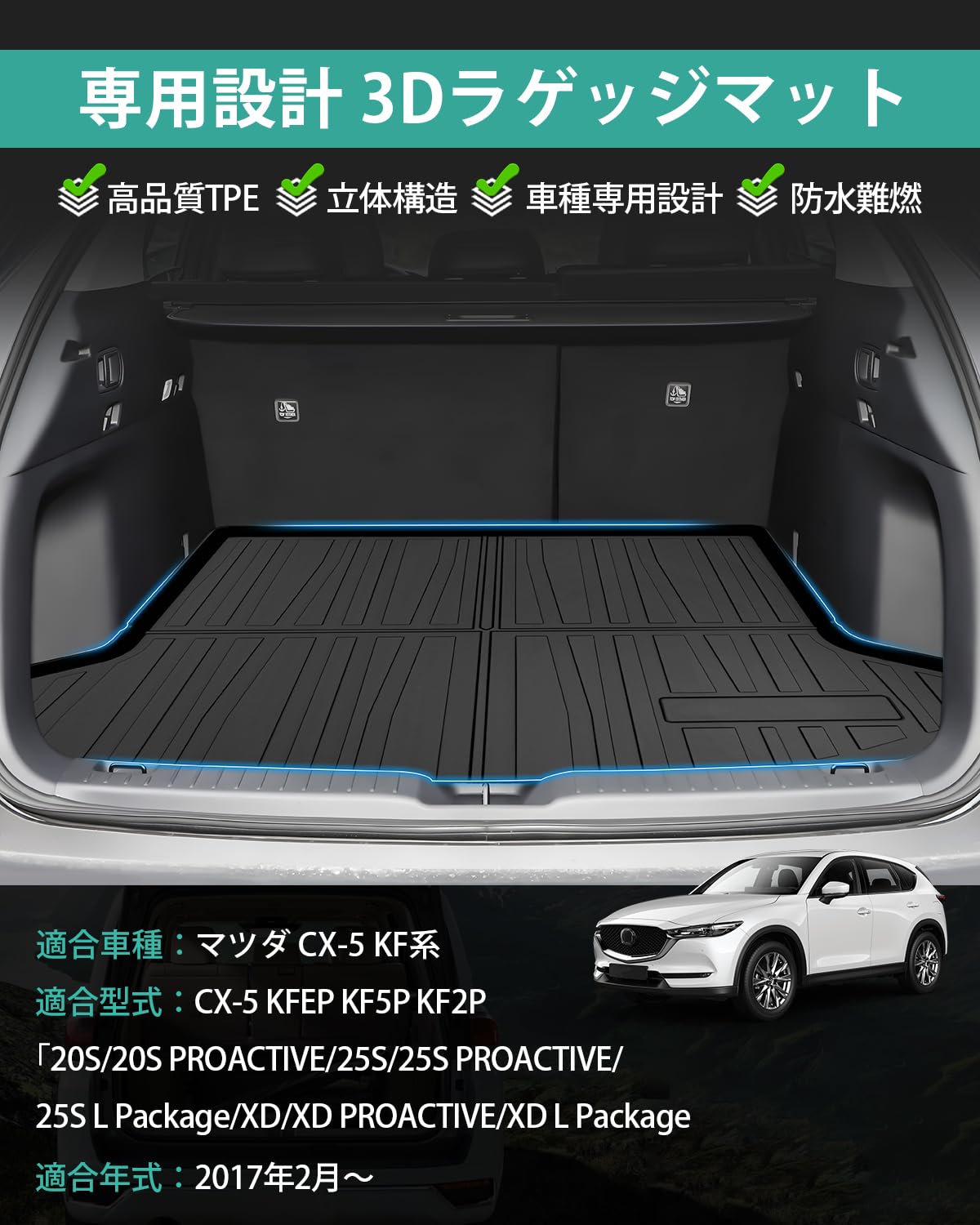 高品質 ラゲッジマット トランクマット内装パーツ専用 トランクトレイ 1p