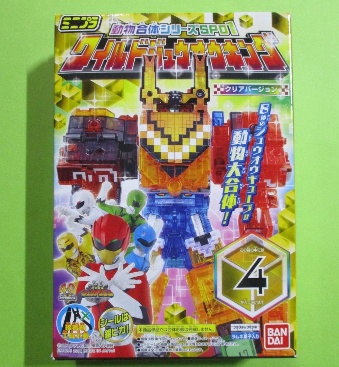 暖色系 ミニプラ 18点 未開封 SP01 & SP02 クリア ジュウオウジャー