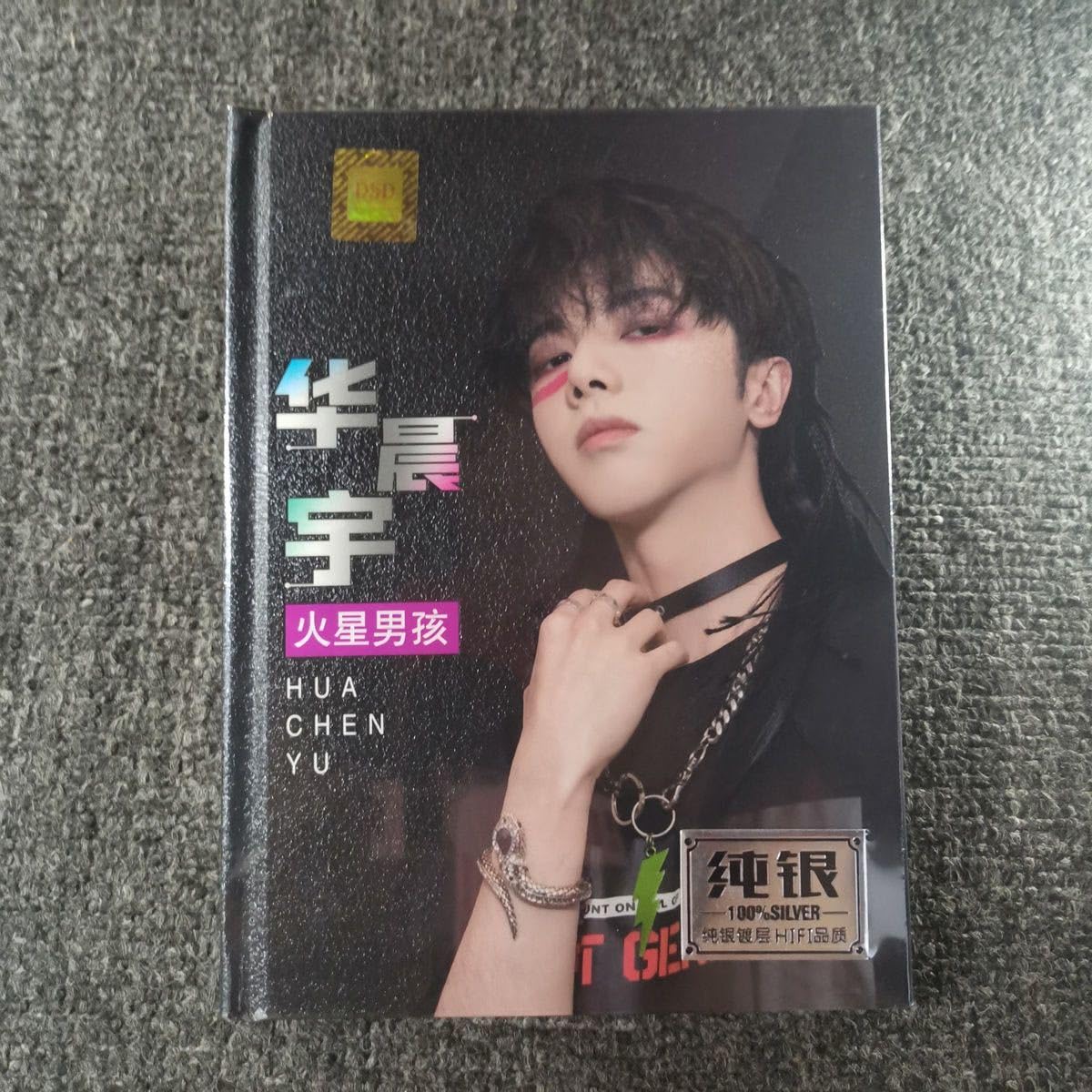 Amazon.co.jp: ☆中国人気歌手 華晨宇 ホァ・チャンユー OST CD 音楽 2