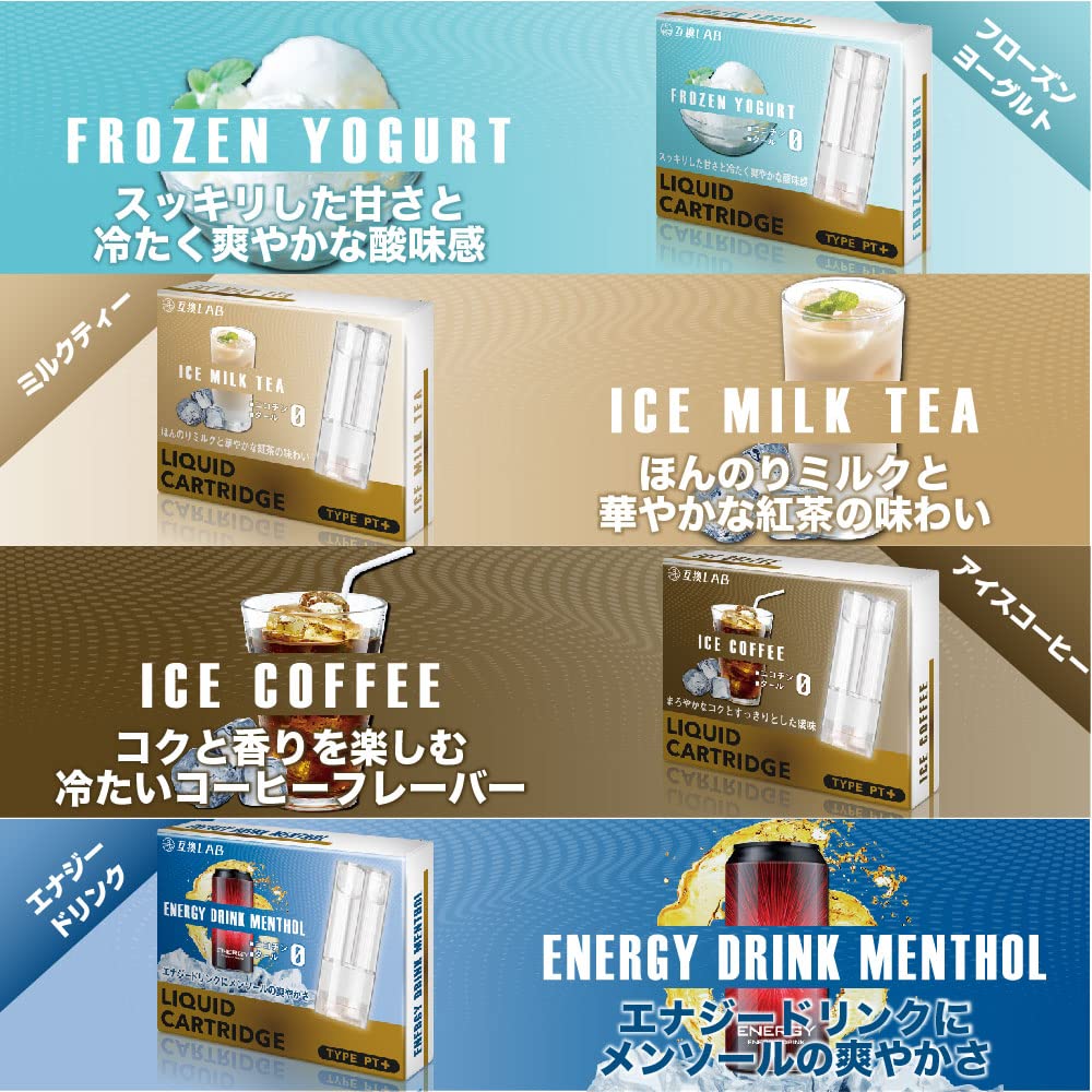 Amazon | 互換ラボ With With2 プルームテックプラス 互換 