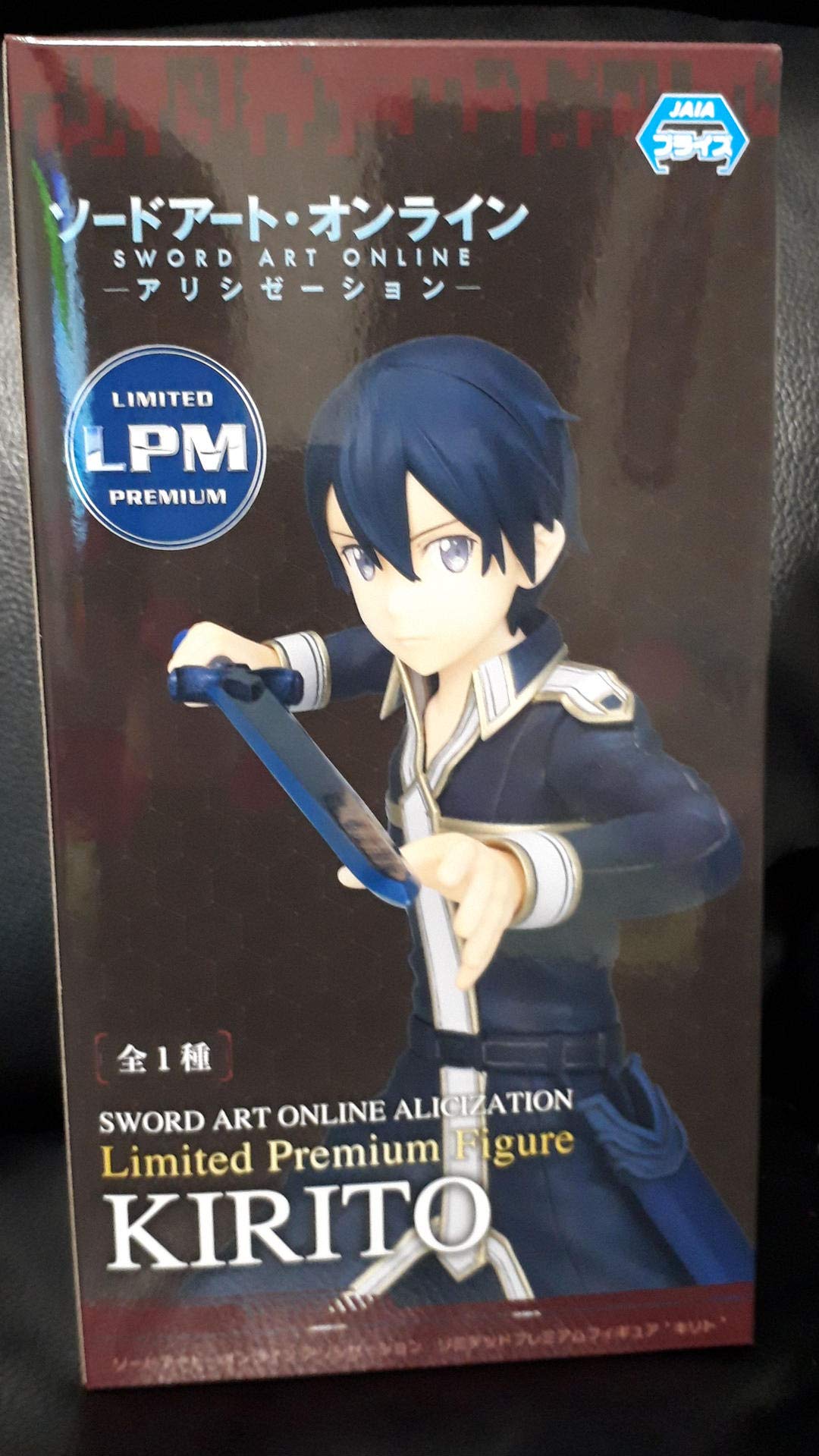 Amazon.com: Sega Sword Art Online: Alicization: Kirito Limited
