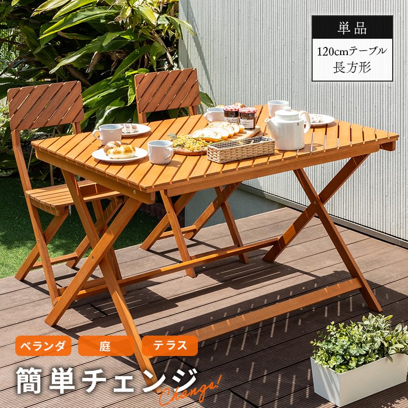 お庭に、テラスに♪組み立て不用！完成品『ガーデンテーブル』2人掛けサイズ お庭に、テラスに♪組み立て不用！完成品『ガーデンテーブル』2