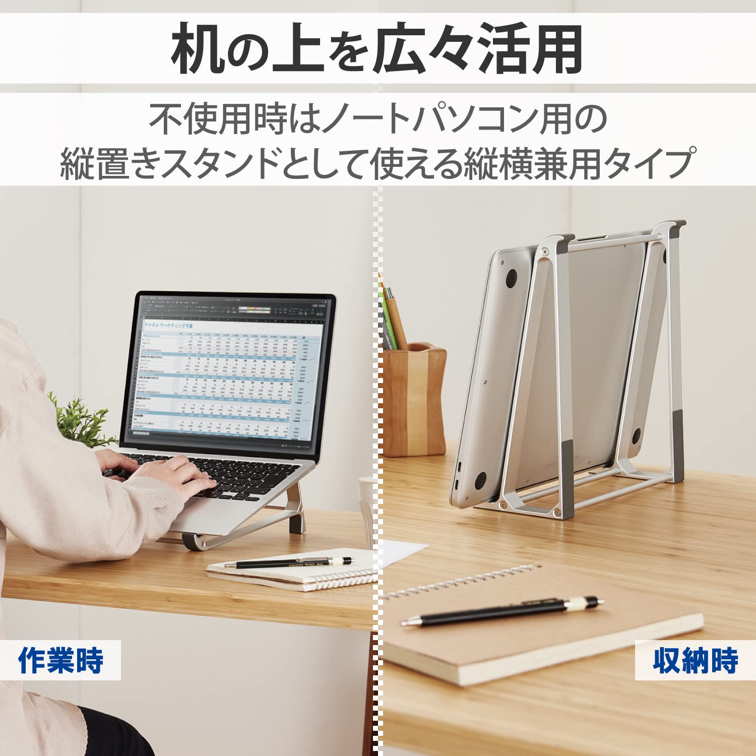Amazon.co.jp: エレコム ノートPCスタンド 11.6-17.3インチノートPC