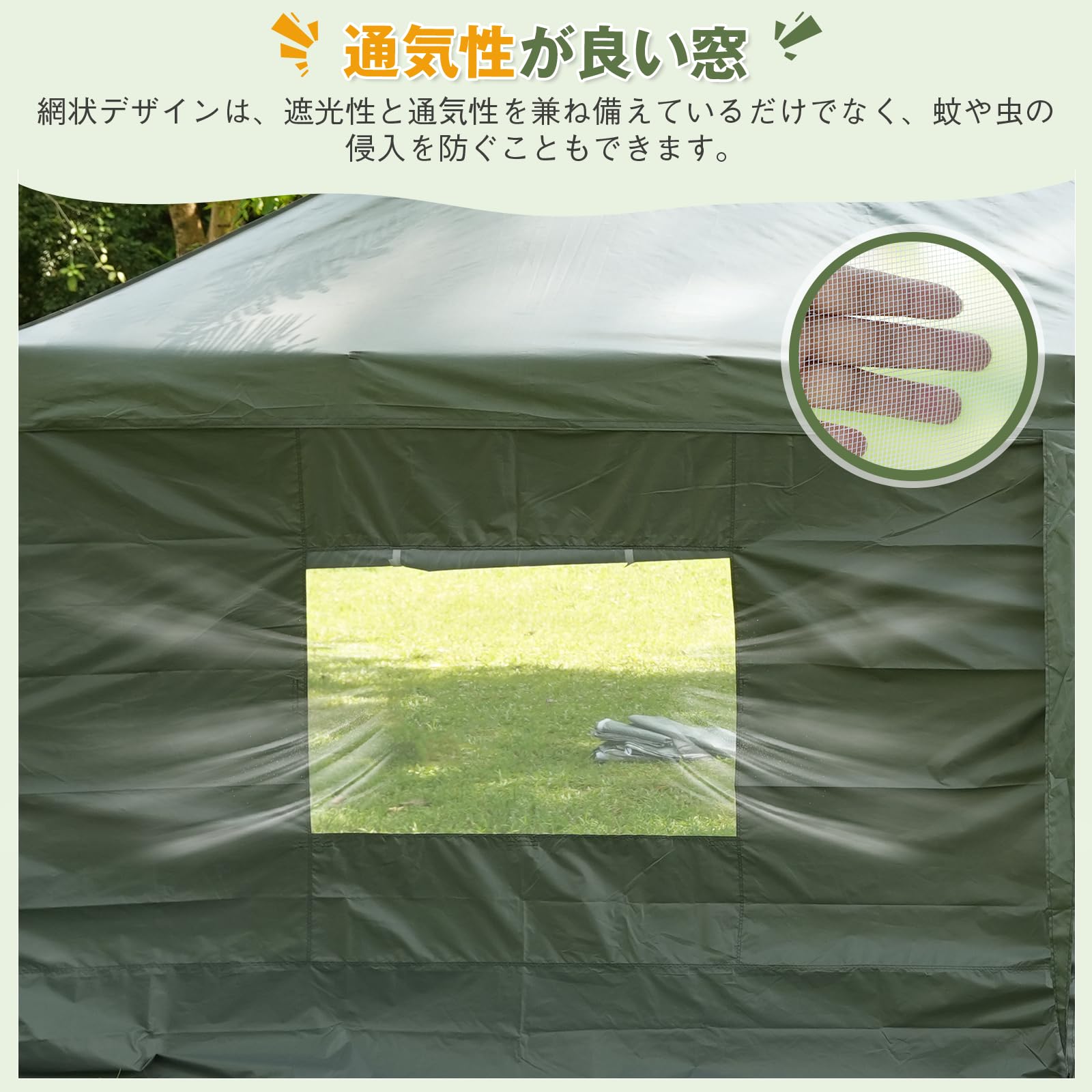 Amazon | CYFIE タープテント 3mx6m サイドシート6枚付き ワンタッチ式