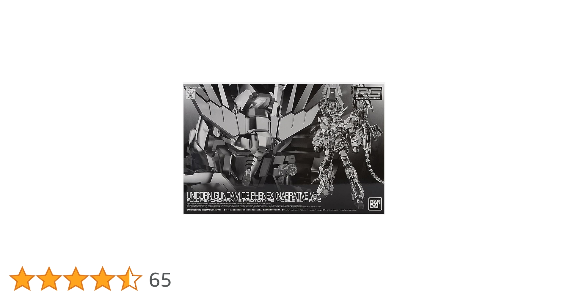 Amazon | RG 1/144 ユニコーンガンダム3号機 フェネクス（ナラティブ