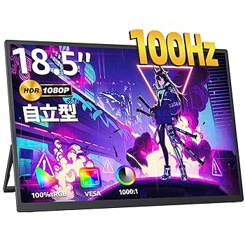 新品 モバイルモニター 18.5インチ 非光沢 カバー付 薄型 スピーカー内蔵 Amazon.co.jp: 【発売セール】cocopar モバイルモニター 18.5