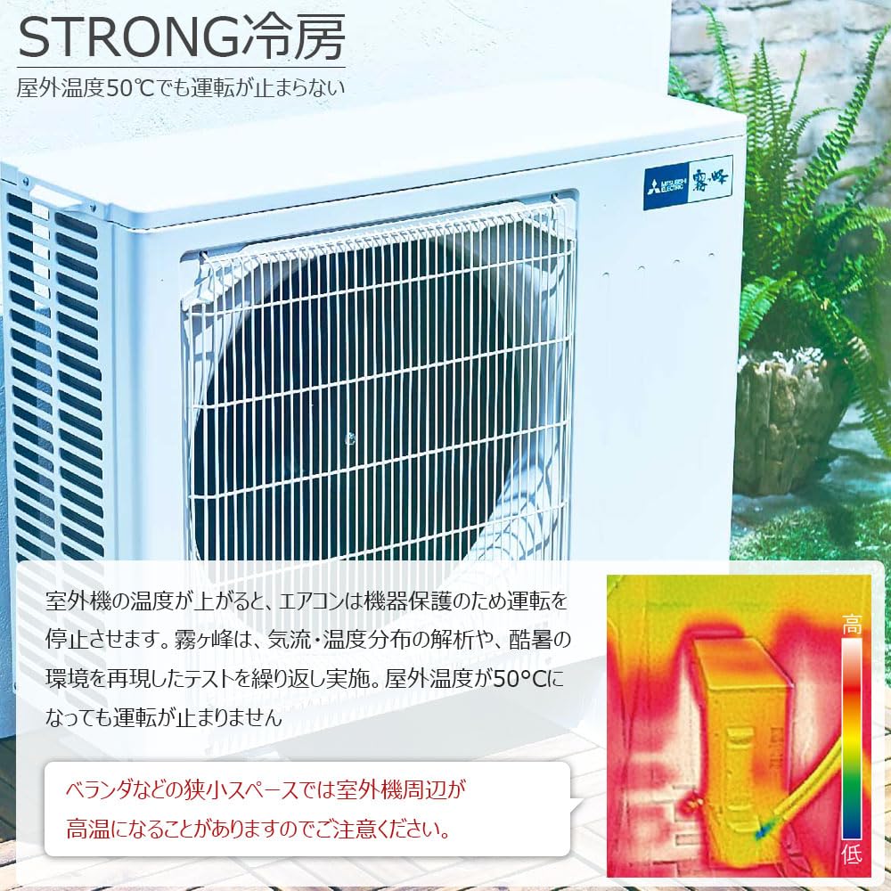 ちゃんつー　MSZ-GV2225-W 室内機 MSZ-GV2225 三菱電機 ルームエアコン (おもに6畳用) 霧ヶ峰 GV