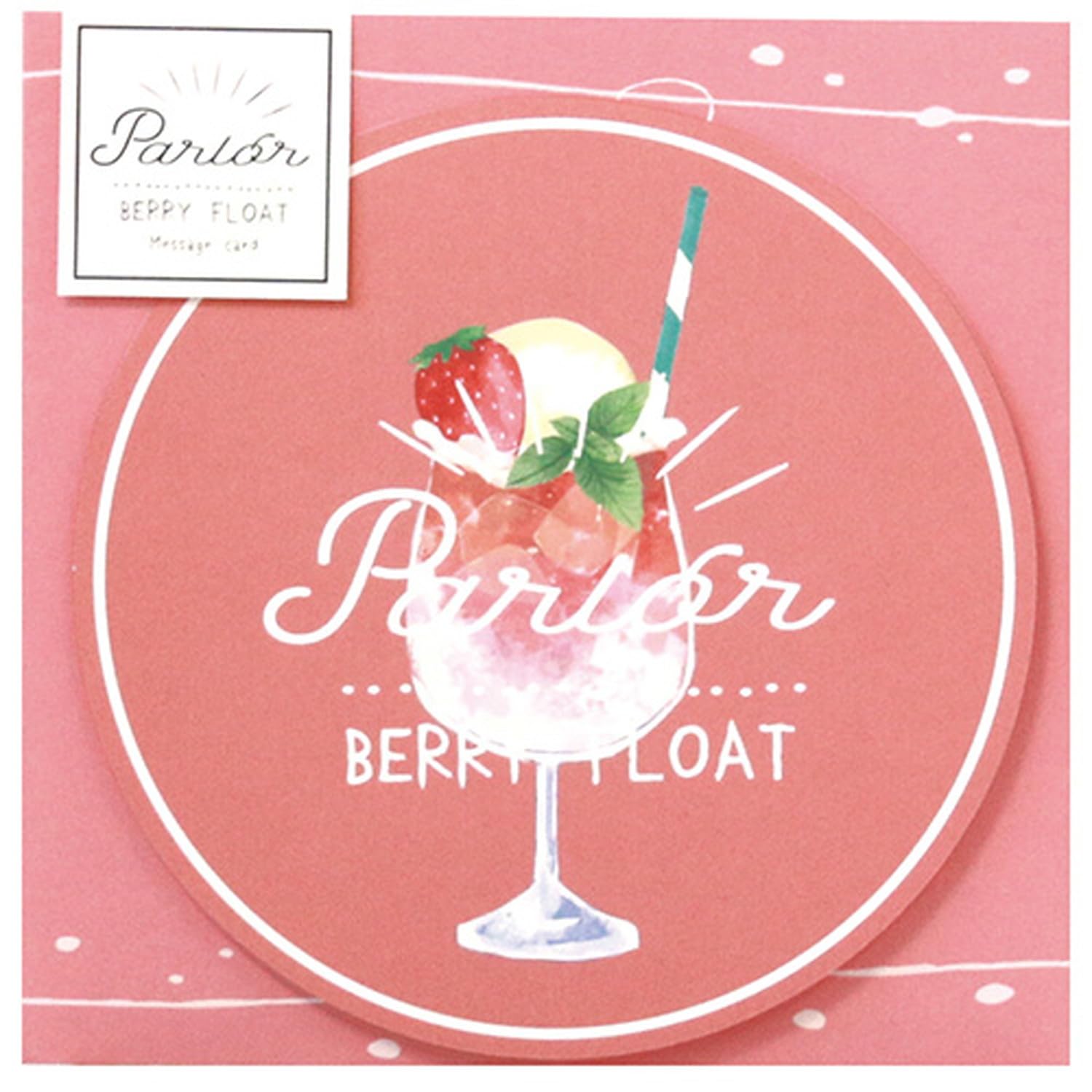 Amazon | ラボクリップ メッセージカード パーラー ベリーフロート B24