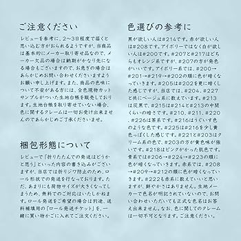 Yourelia　生地合わせ① 数量5から】 生地 『ブロード リトルフラワーガーデン イエロー