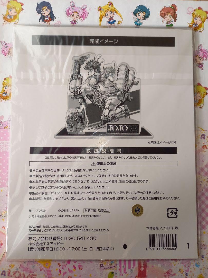 ジョジョの奇妙な冒険　OWSON限定　アクリルスタンド　1部〜8部セット Amazon.co.jp: 荒木飛呂彦原画展 ジョジョ展 OWSON オーソン