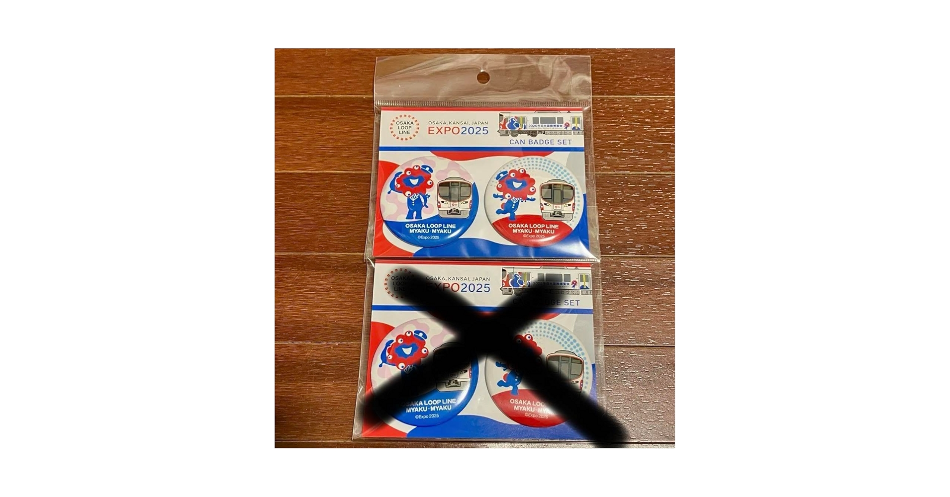 OSAKA LOOP LINE EXPO 2025 缶バッジセット OSAKA LOOP LINE MYAKU-MYAKU 缶バッジセット - メルカリ