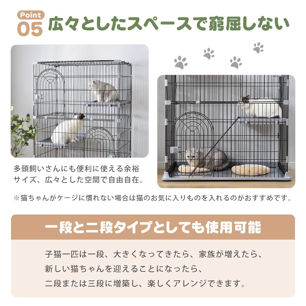 Amazon.co.jp: 猫 ケージ キャットケージ 3段 178cm高 多段 留守番