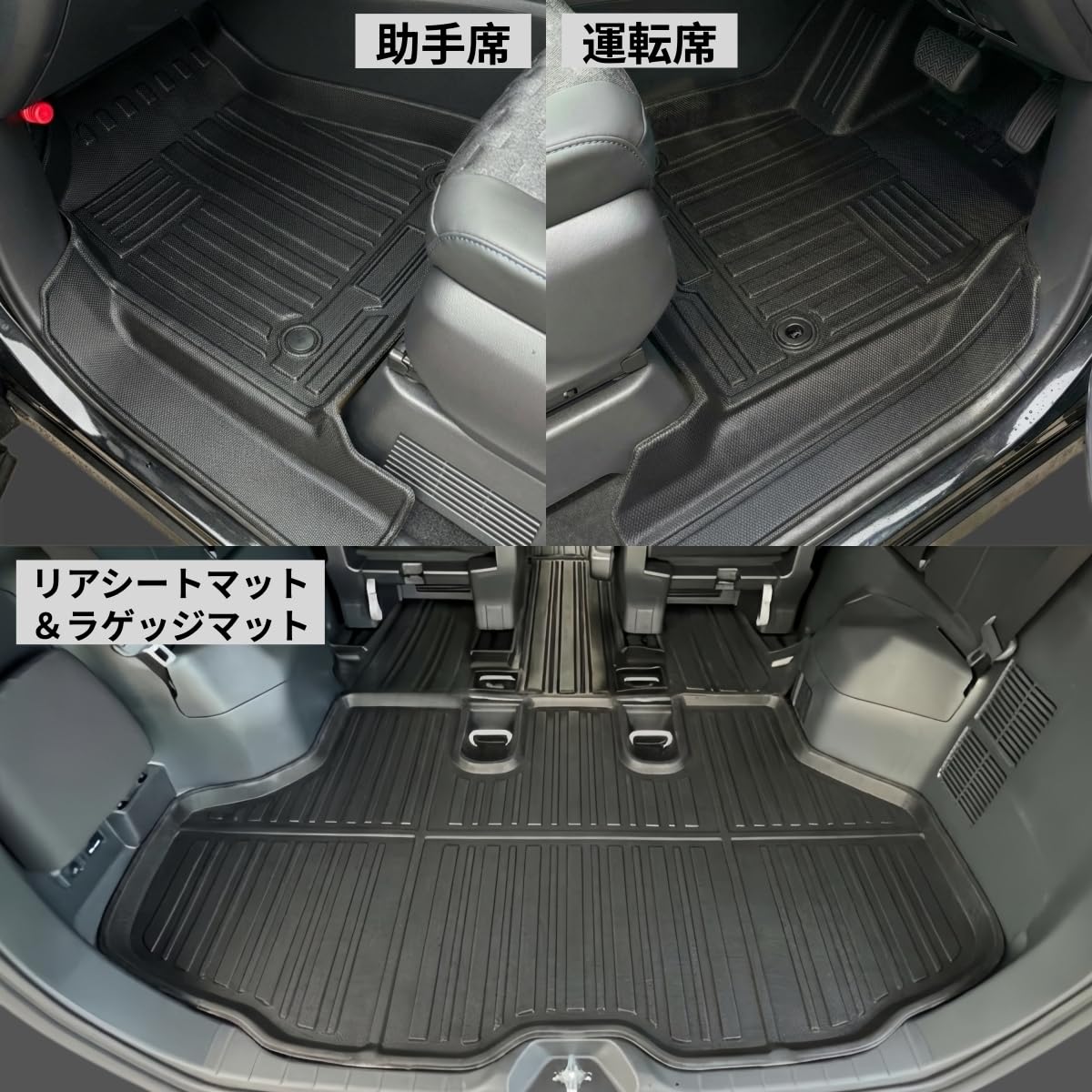 Amazon | トヨタ 新型 ヴォクシーノア 90系 フロアマット ラゲッジ
