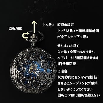 Amazon.co.jp: NieR: Automata 懐中時計 レディース メンズ 手