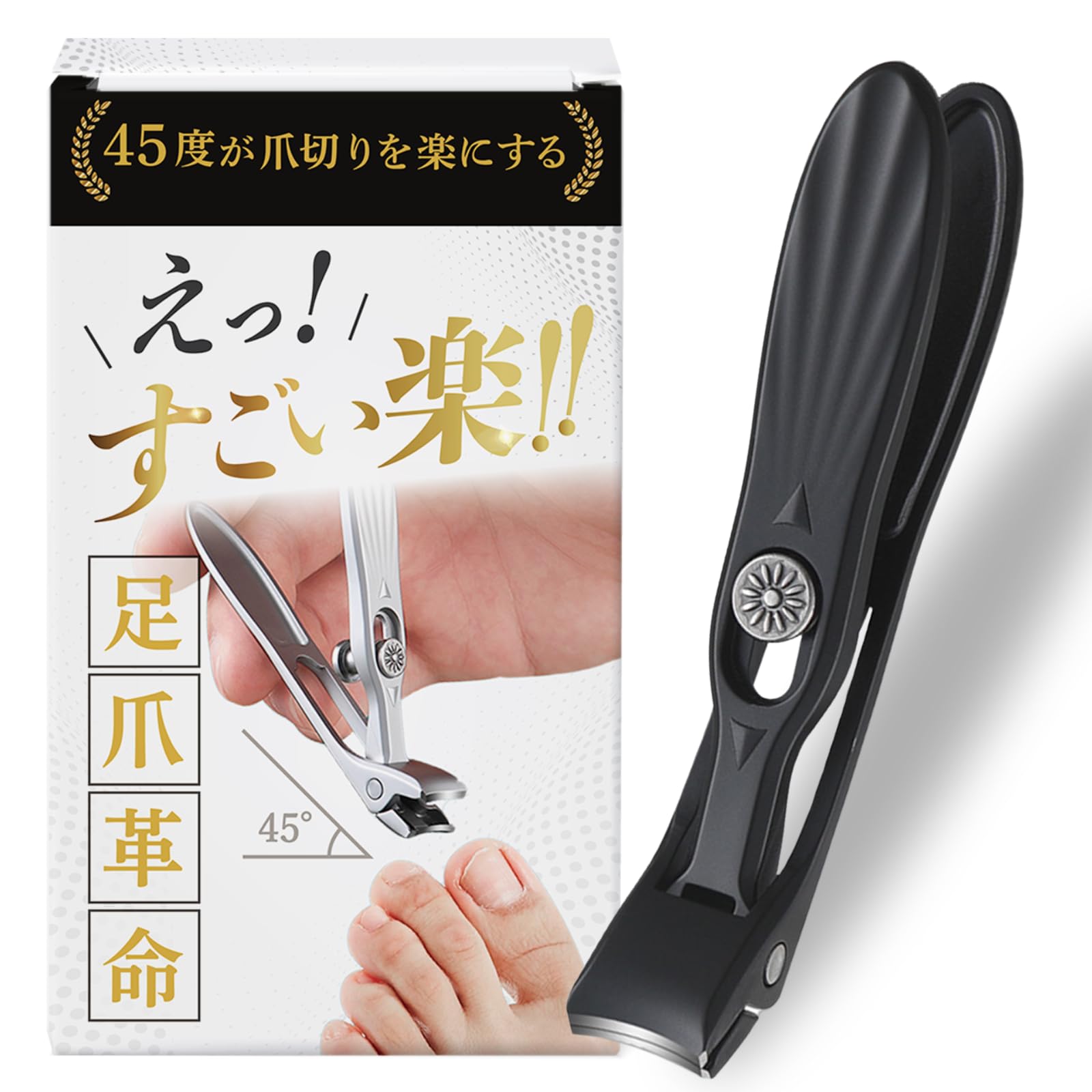 Amazon | BRACKEN agc【足爪補正士 推薦】爪切り 足用爪切り 45