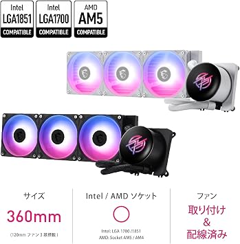 MSI MPG CORELIQUID P13 360 WHITE 360 mm Beyaz ARGB GEN2 2.1 LCD ekranlı Sıvı İşlemci Soğutucusu