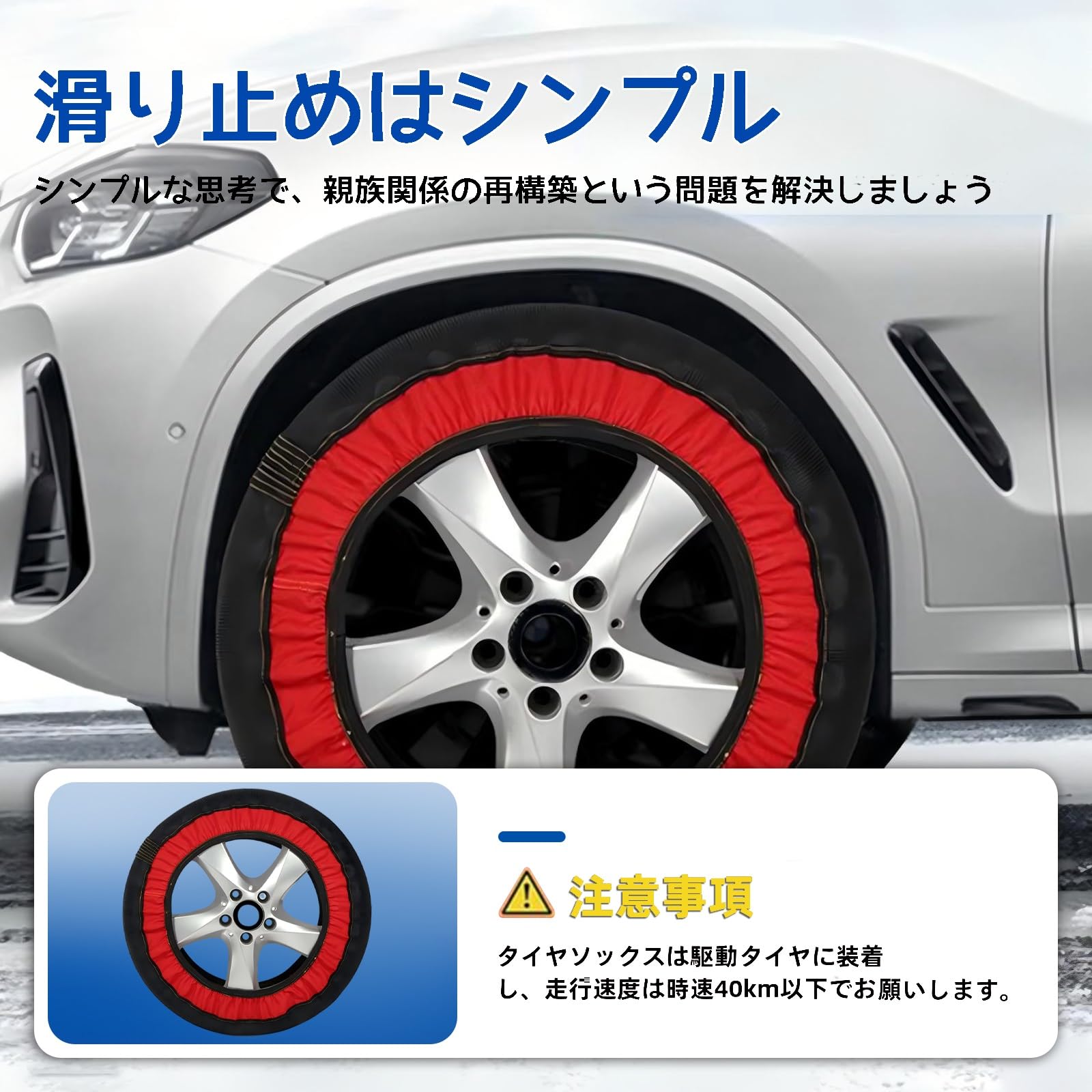 Amazon.co.jp: に適用 テスラ モデルY 2020-2024 タイヤチェーン 布製