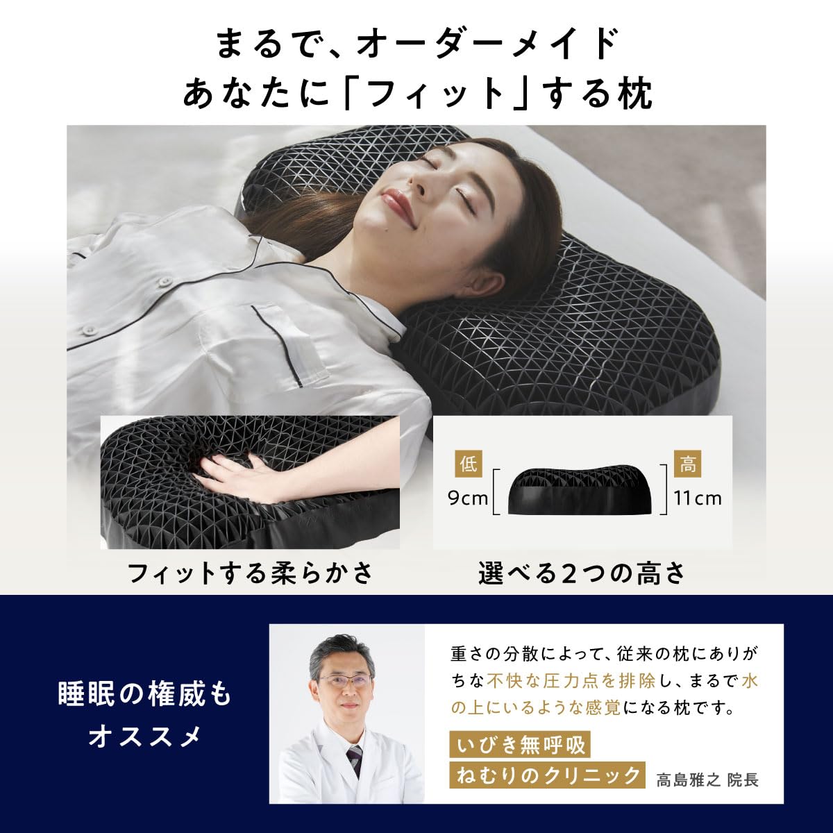 Amazon｜【 父の日 ギフト 】 ヒツジのいらない枕 極柔 テンセル枕