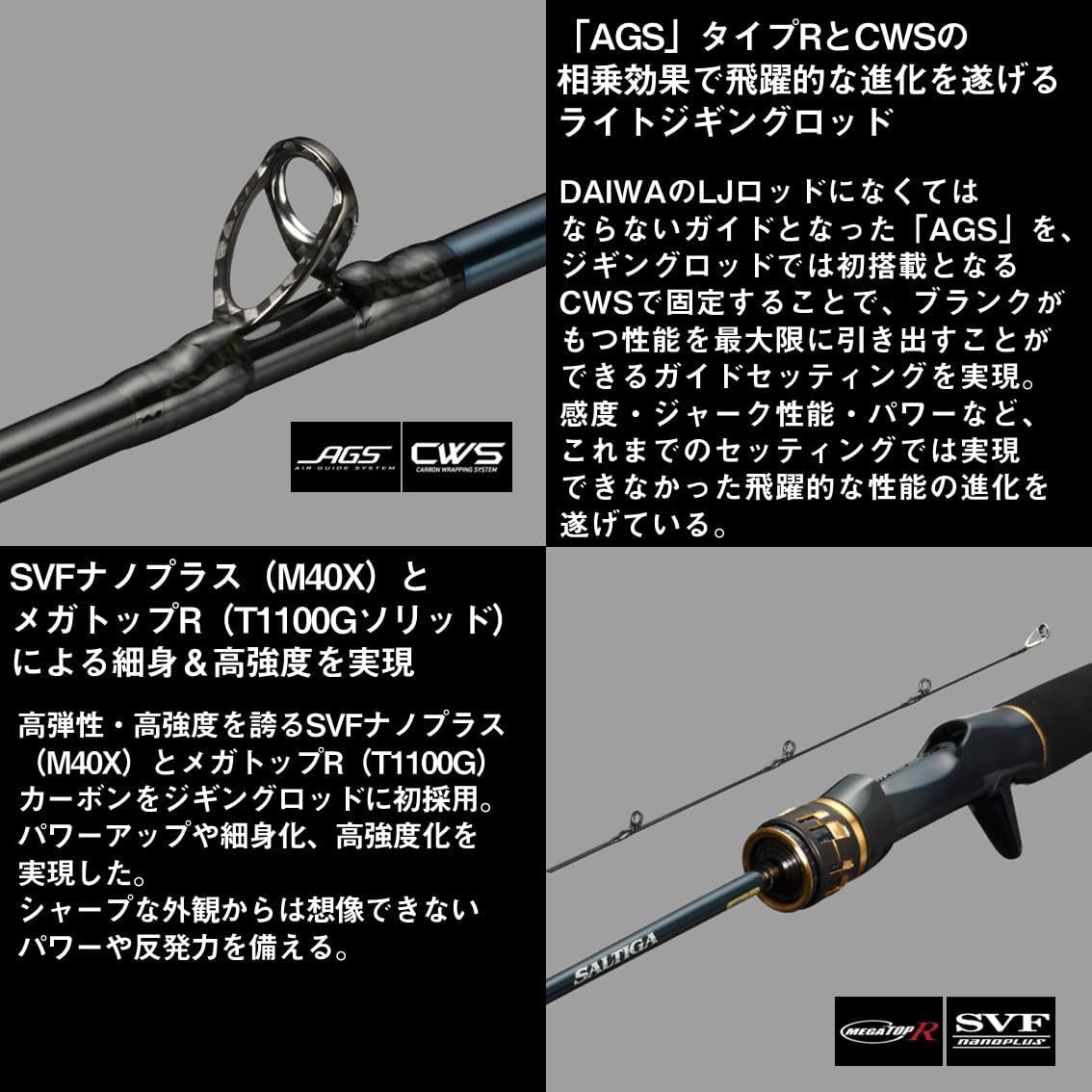 Daiwa SALTIGA LJ EX 61XHS TG Light Jigging Rod Palestine | Ubuy