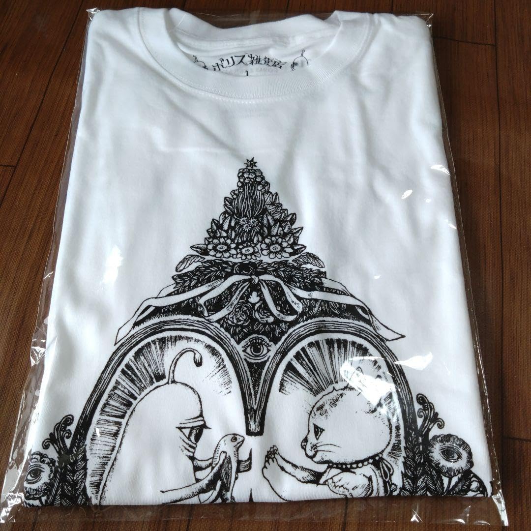 Amazon.co.jp: ヒグチユウコ おきんちゃんをまもるひとつめ