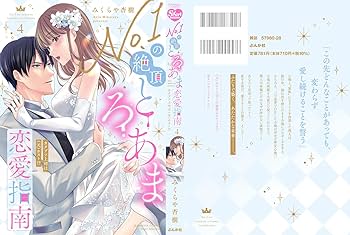 【本当の恋ってね胸が苦しくなるんだよ】 キャンバスプリント(１点もの) なんか夏っぽくなっちゃったな🥱﻿ ﻿ ﻿ ﻿ #イラスト #イラスト