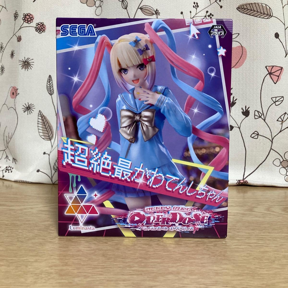 Amazon.co.jp: 超絶最かわてんしちゃん NEEDYGIRL OVERDOSE