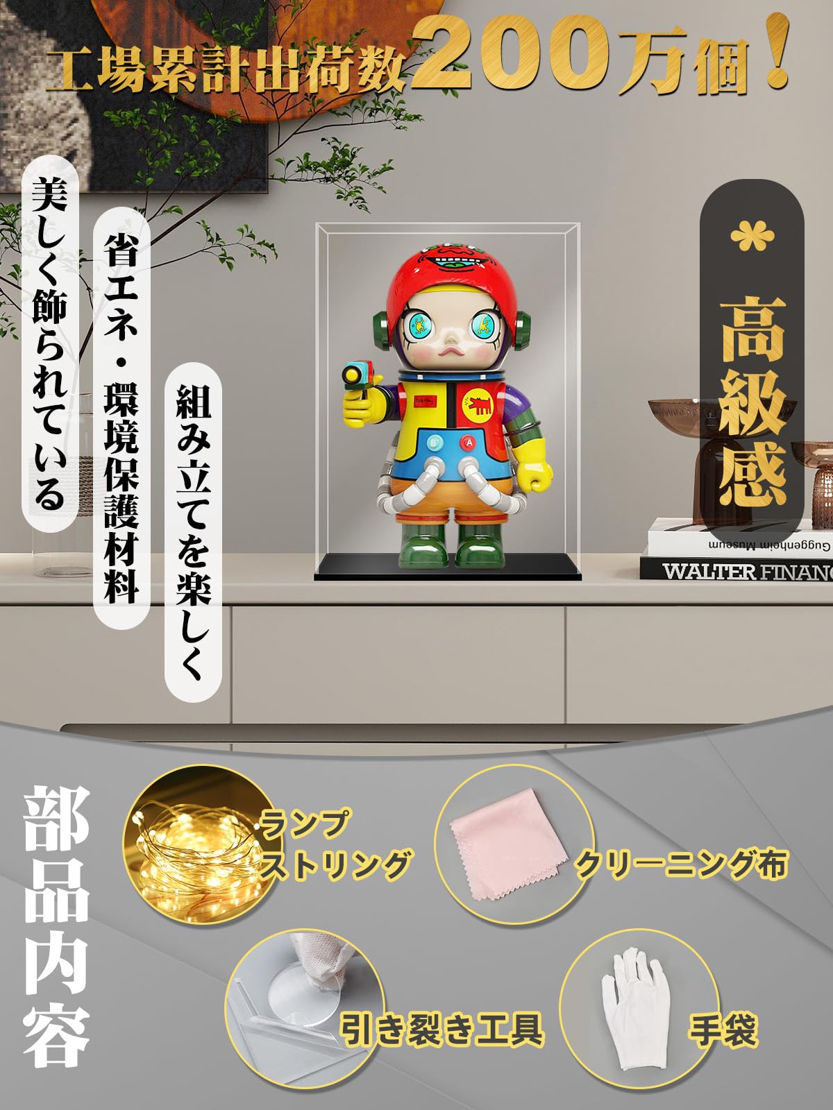 Amazon.co.jp: OTAKU フィギュアケース アクリルケース ディスプレイ