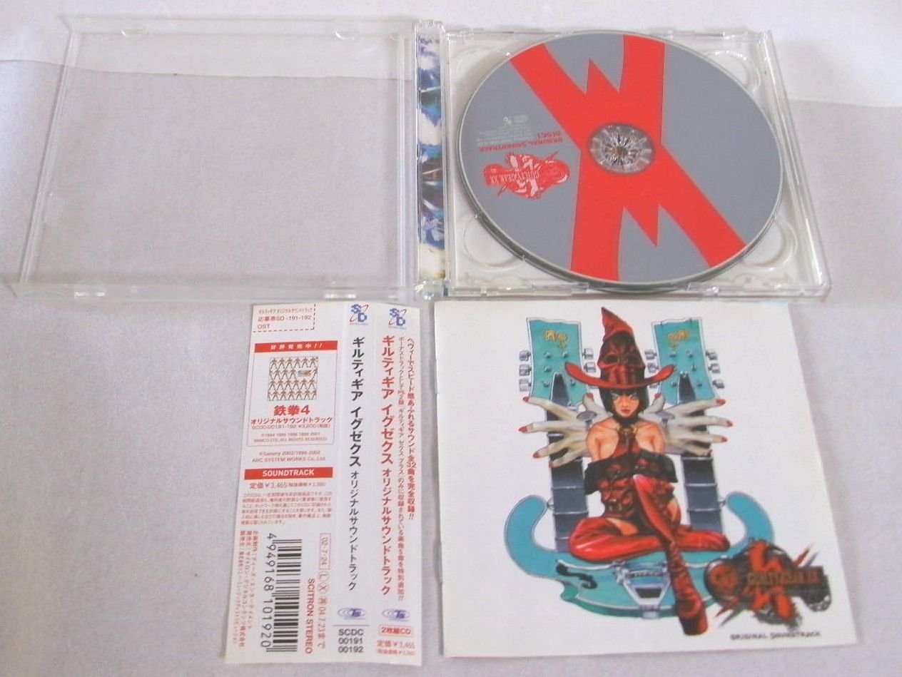 Guilty Gear XX Original Soundtrack book form JP | eBay