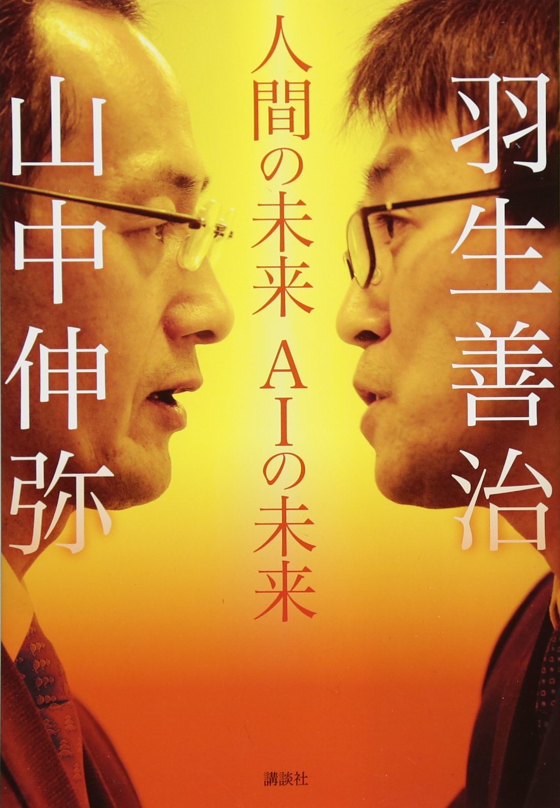 人間の権利 未来社 71IHn86tk4L.jpg