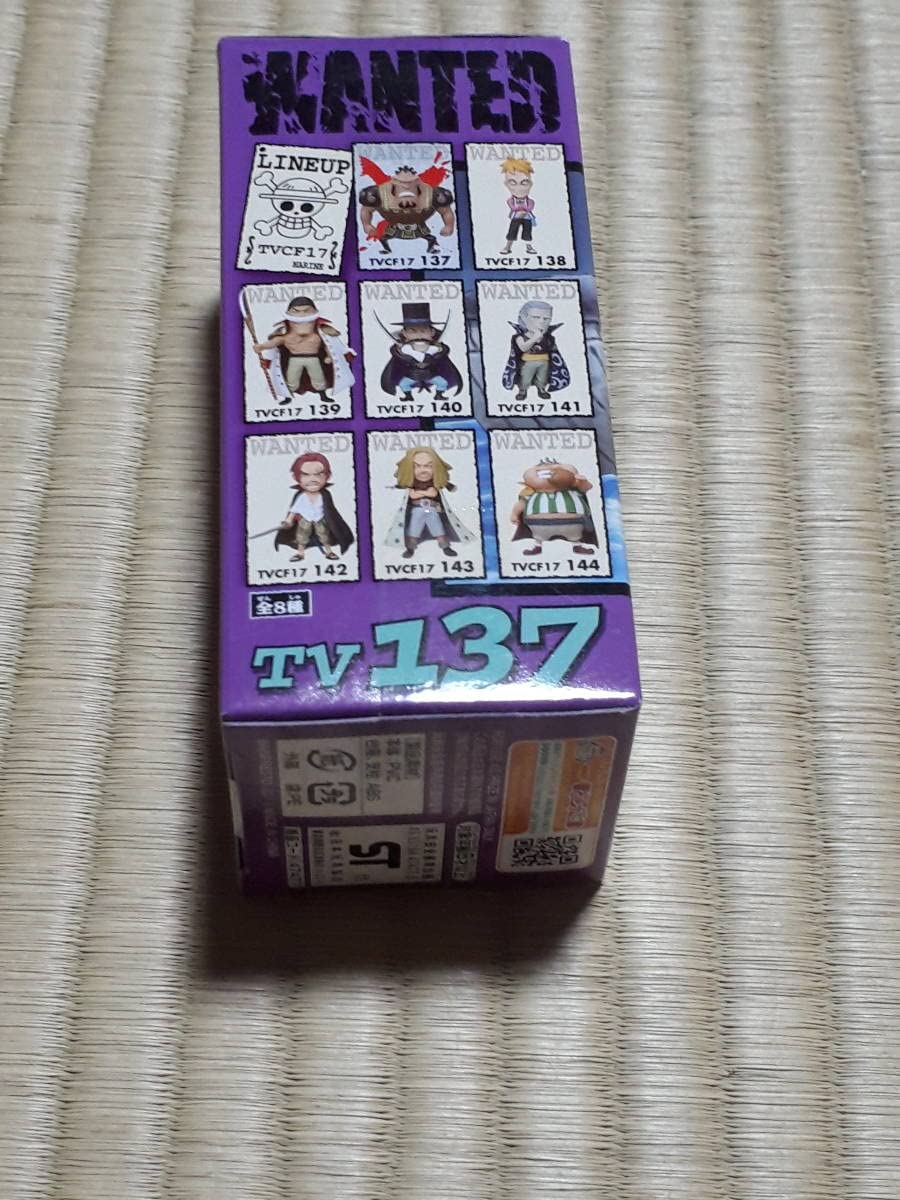 Amazon.co.jp: ワンピース ワールドコレクタブルフィギュア vol