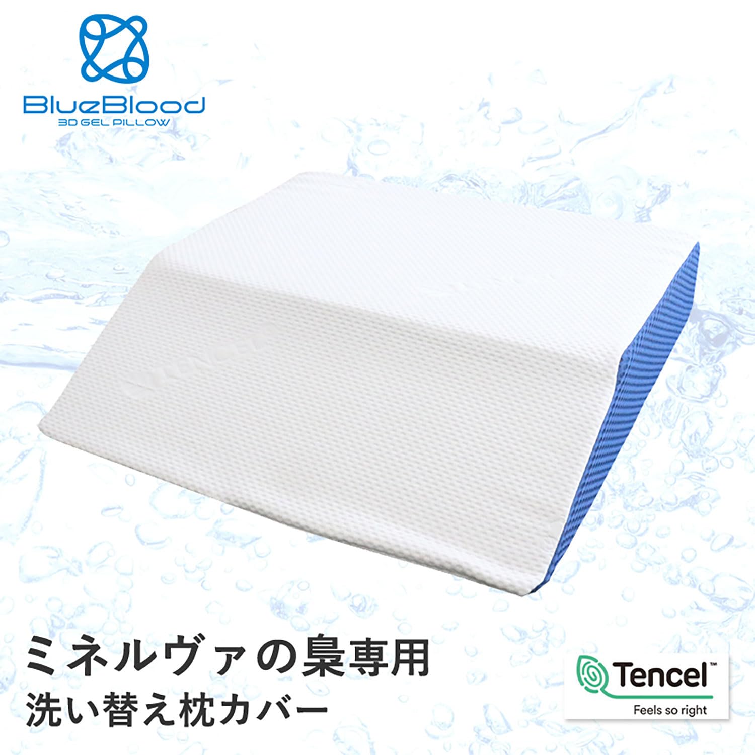 Amazon｜足枕専用カバー ミネルヴァの梟専用カバー BlueBloodフット